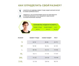 Термобелье Halis Thermal 1слой