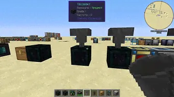 Тессеракт и случайная находка платиновой руды в Thermal Expansion